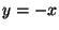 $ y=-x$