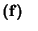 $\displaystyle \textbf{(f)\ \ }$